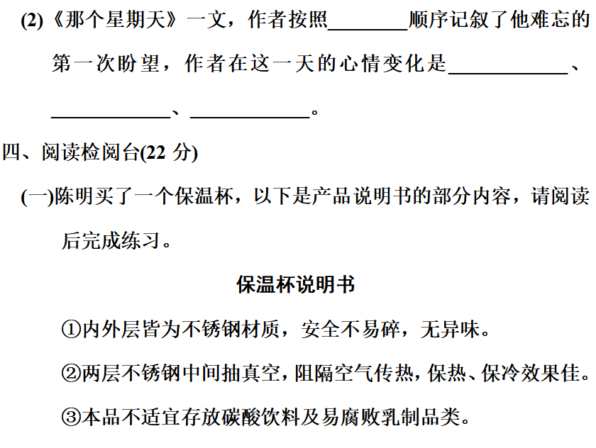 动动词打吧此五旬的词语刚吗_一动不动类似的词语_动物神态的四字词语