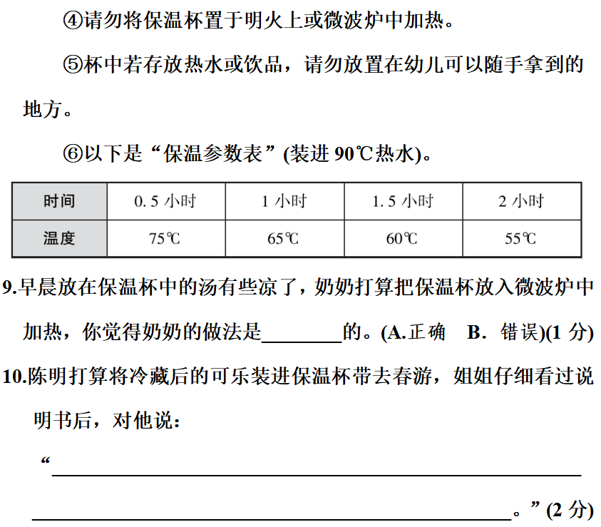 一动不动类似的词语_动动词打吧此五旬的词语刚吗_动物神态的四字词语