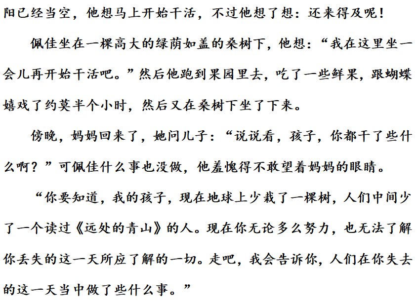 动动词打吧此五旬的词语刚吗_一动不动类似的词语_动物神态的四字词语