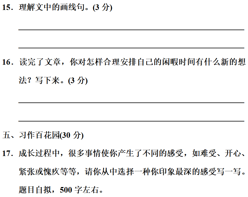 一动不动类似的词语_动物神态的四字词语_动动词打吧此五旬的词语刚吗