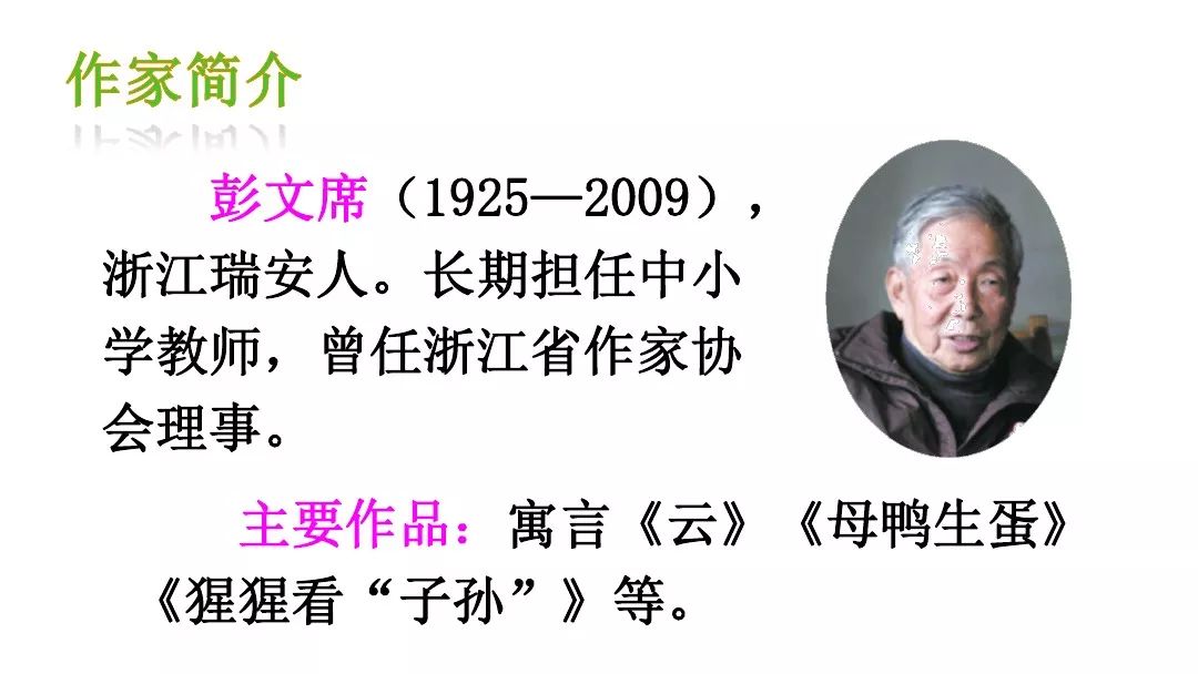 小马过河论坛 reading攻略_小马过河课文_小马过河 机经下载