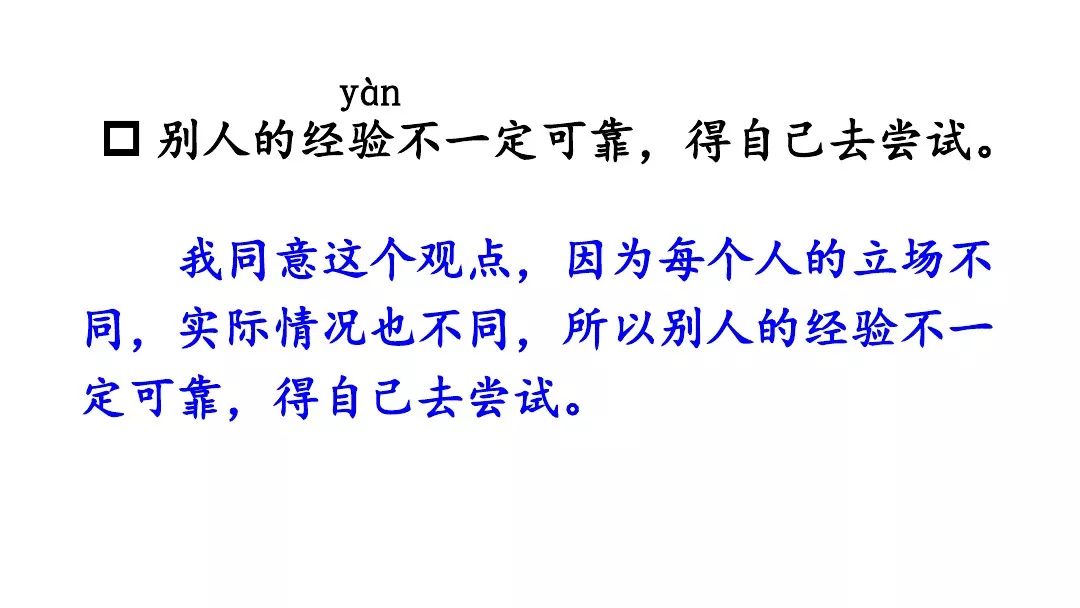 小马过河课文_小马过河 机经下载_小马过河论坛 reading攻略