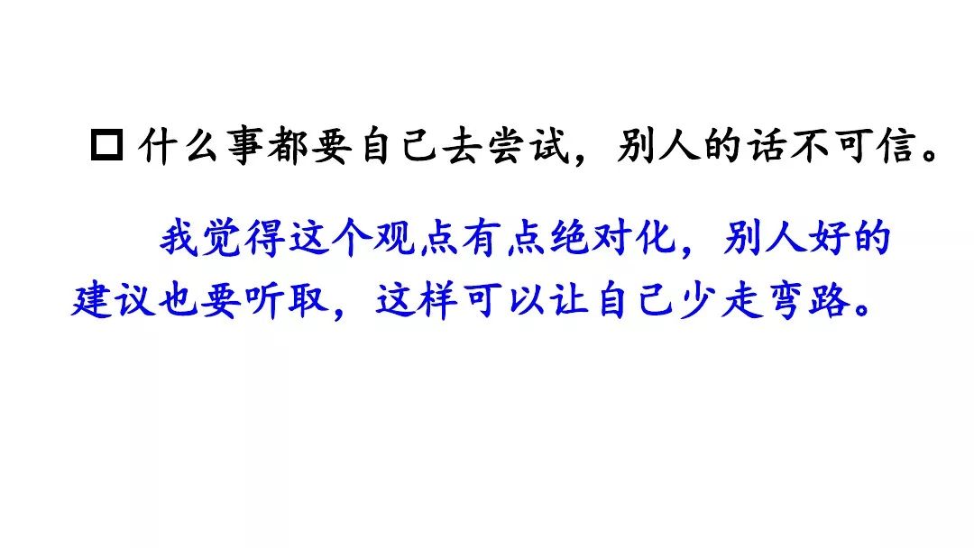 小马过河课文_小马过河 机经下载_小马过河论坛 reading攻略