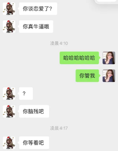 孙一宁呜呜姐分手_石头姐加菲分手_孙一萌牵手后分手了吗