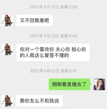 孙一宁呜呜姐分手_石头姐加菲分手_孙一萌牵手后分手了吗