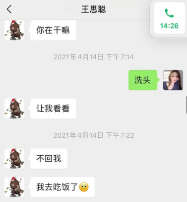 孙一宁呜呜姐分手_石头姐加菲分手_孙一萌牵手后分手了吗