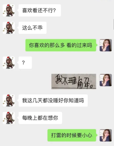 孙一宁呜呜姐分手_石头姐加菲分手_孙一萌牵手后分手了吗