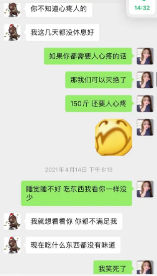 石头姐加菲分手_孙一萌牵手后分手了吗_孙一宁呜呜姐分手