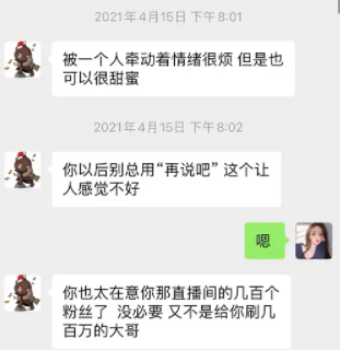 孙一宁呜呜姐分手_孙一萌牵手后分手了吗_石头姐加菲分手