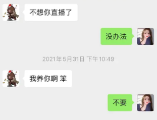 孙一宁呜呜姐分手_孙一萌牵手后分手了吗_石头姐加菲分手