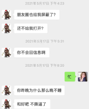 石头姐加菲分手_孙一宁呜呜姐分手_孙一萌牵手后分手了吗