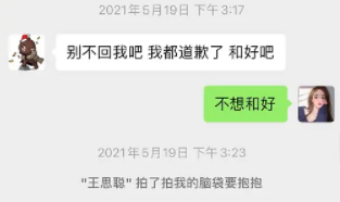 孙一萌牵手后分手了吗_孙一宁呜呜姐分手_石头姐加菲分手