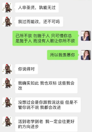 孙一宁呜呜姐分手_石头姐加菲分手_孙一萌牵手后分手了吗