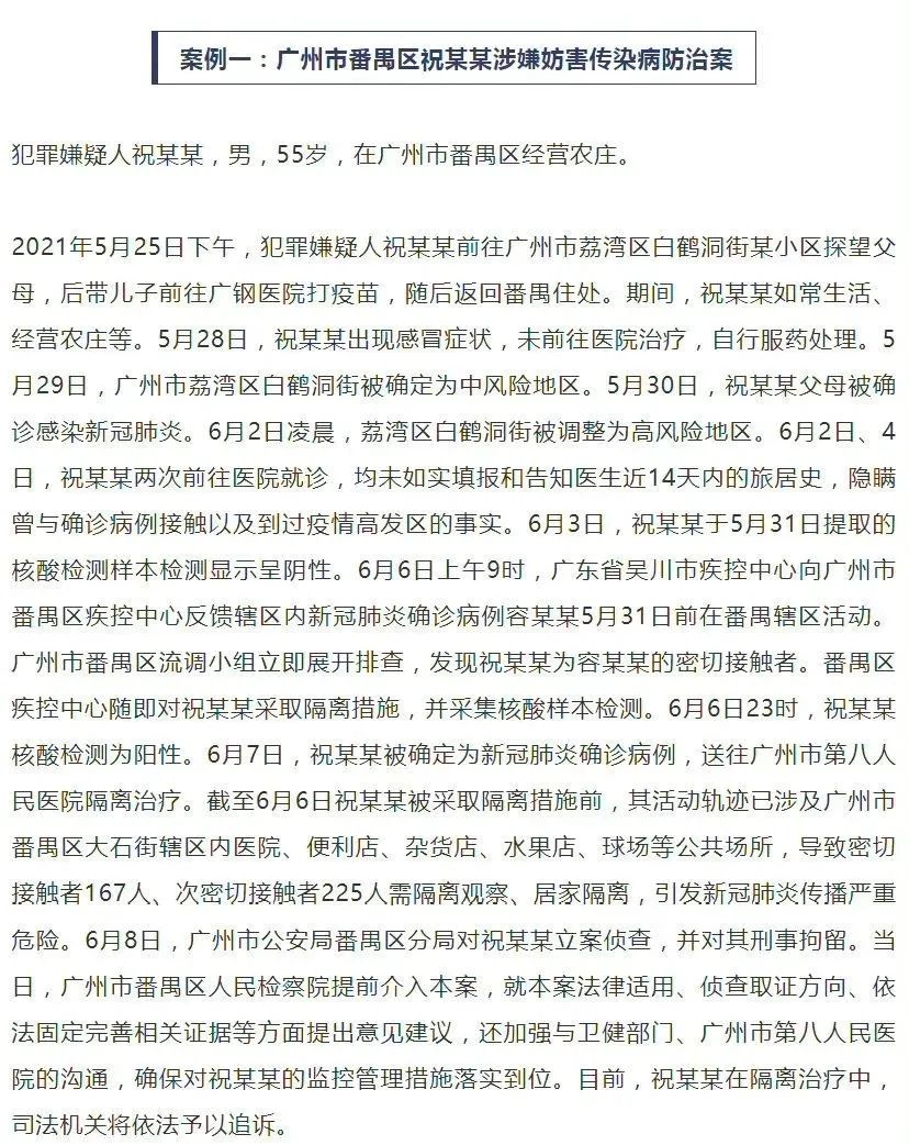 河南省地图院_省法院院院长怎么产生_沈南英省物科院