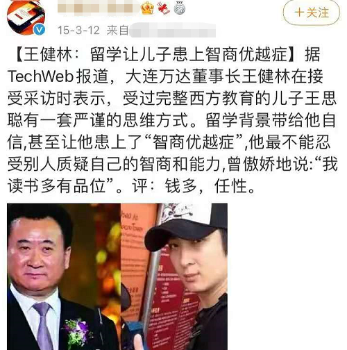 孙一宁呜呜姐分手_孙一萌牵手后分手了吗_石头姐加菲分手