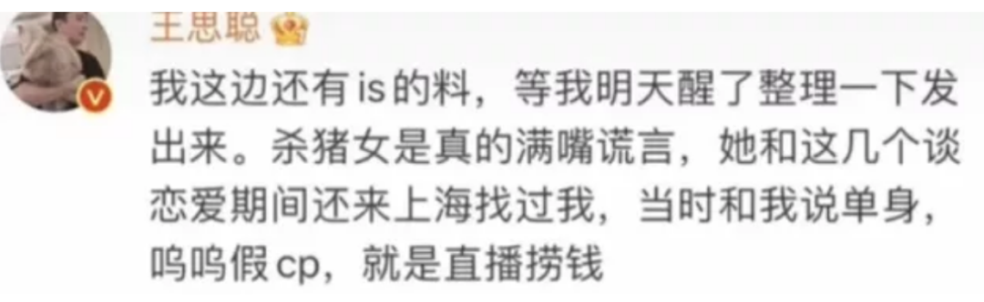 网红孙一冰是怎么瘦的_孙一宁是谁_孙一宁是男的