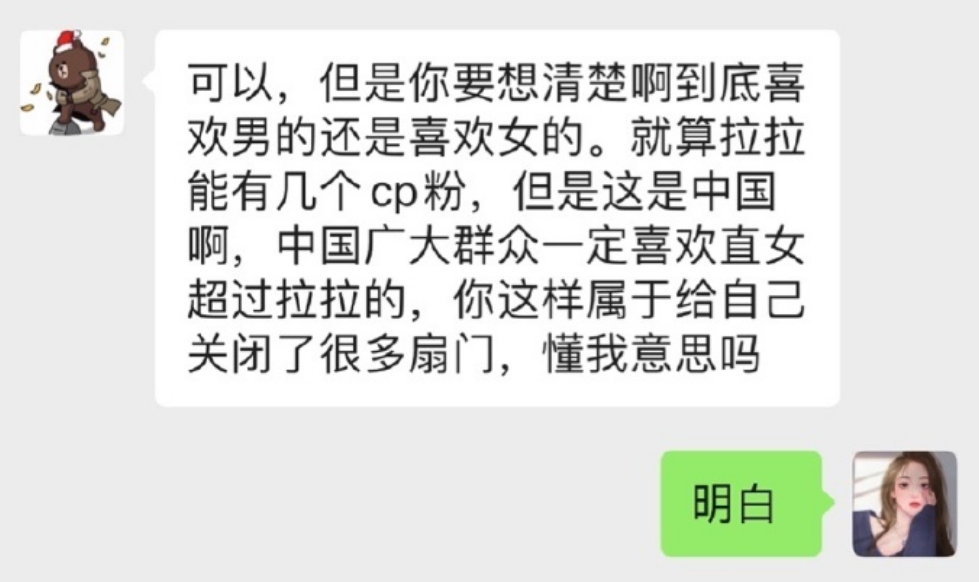 网红孙一冰是怎么瘦的_孙一宁是男的_孙一宁是谁