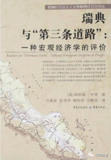 北欧社会主义国家_北欧国家_东欧,西欧,南欧,北欧分别包括哪些国家?