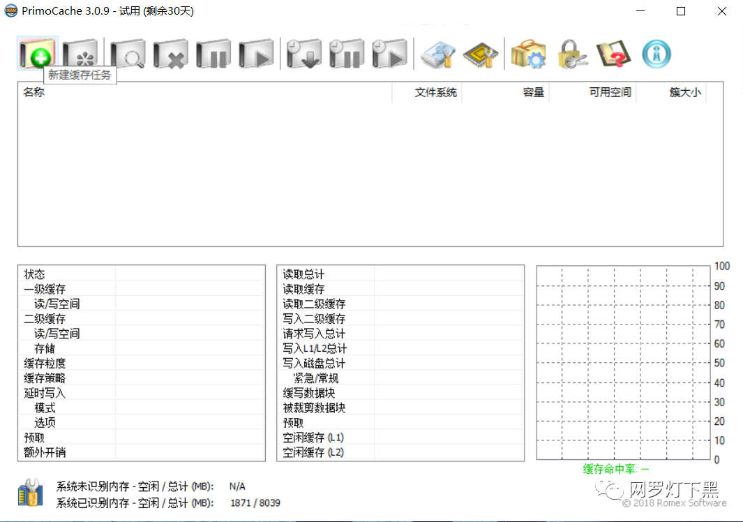 硬盘格式_硬盘格式exfat_硬盘格式gpt和mbr格式哪个好