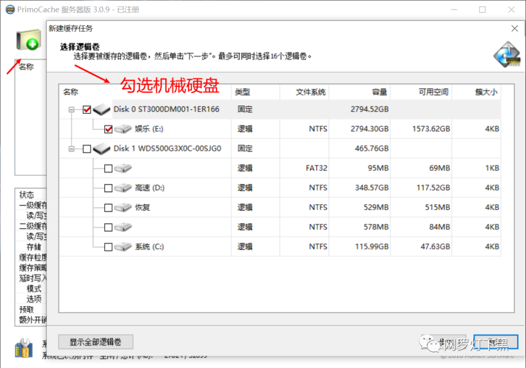 硬盘格式_硬盘格式exfat_硬盘格式gpt和mbr格式哪个好