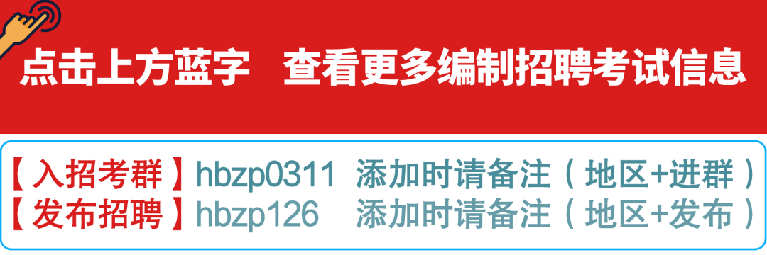 国家人事人才考试测评网官网_淮南人才人事官网_河北人事人才网