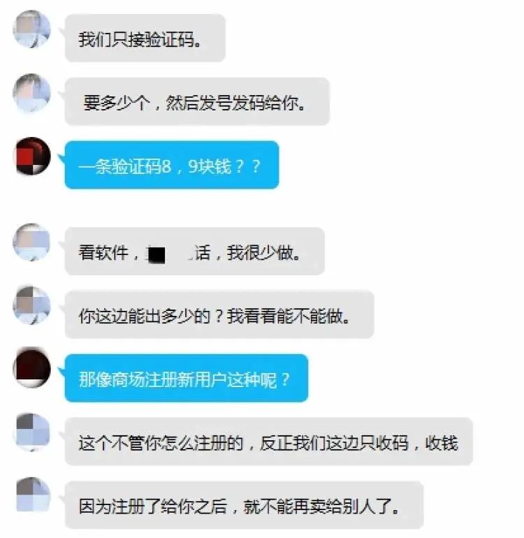 手机验证码平台_91码短信验证平台_爱码手机验证码平台