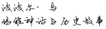 故乡浓怡保白咖啡几元_咖啡的故乡_野咖啡的故乡