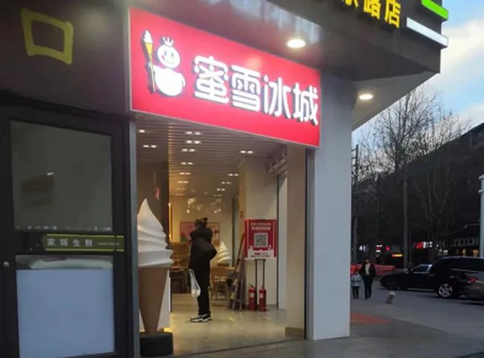 dq冰淇淋店加盟_十大冰淇淋加盟店_冰淇淋店加盟排行