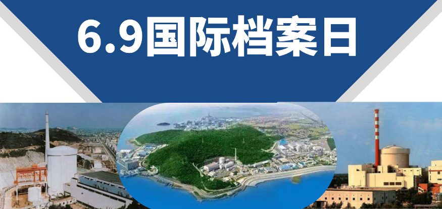 太湖国际社区人防竣工资料_竣工资料_国网竣工资料封面