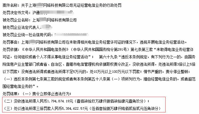 进网许可证查询_进网许可查询怎么查询_网上办大专证学信网可查询