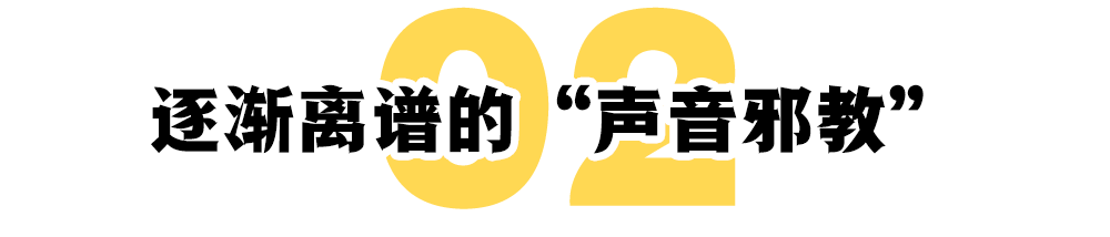 聒噪是什么意思_勿聒噪乱试听的意思_聒噪是什么意思啊