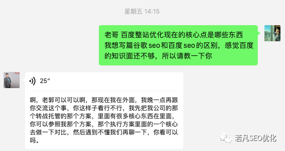 seo软件 seo软件 九度seo优化软件_百度seo软件咨询乐云seo_百度seo软件