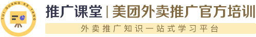 流量推广平台_微信公众平台推广平台_自媒体推广平台推广