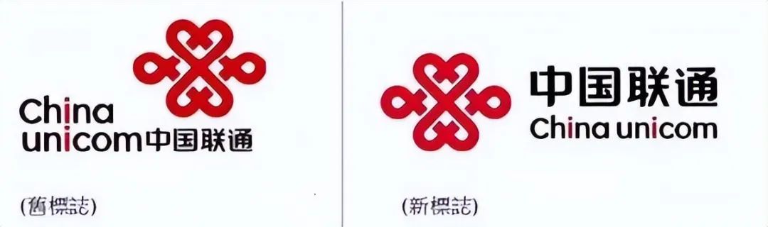 联通标志logo大图_联通logo_联通3g手机用联通4g卡