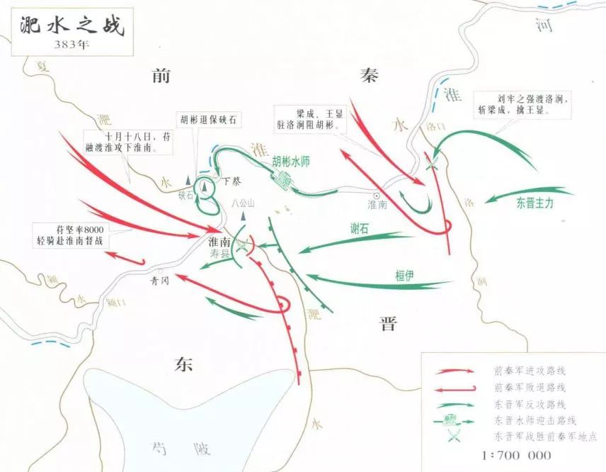 淝水之战_这里淝水是指淮河支流_战爵 闪光战爵 水晶战爵