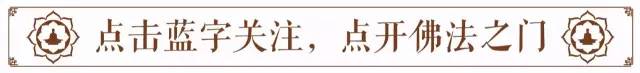 辽宁海城大悲寺主持证实燃指供佛修行_辽宁海城大悲寺_辽宁大悲寺