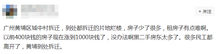 天健世纪花园租房_龙岗天健现代城租房_天健网租房