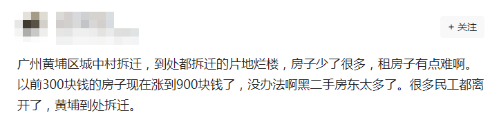 天健网租房_龙岗天健现代城租房_天健世纪花园租房