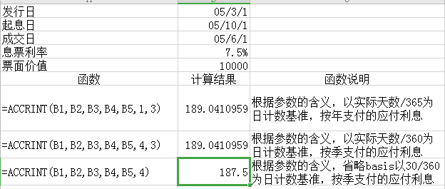 excel表格怎么求时间差值_excel怎么计算时间差值_excel计算加班时间