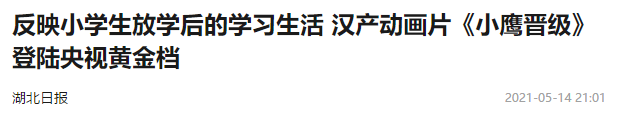 新京报是官媒_央视网是官媒吗_新融街是官媒