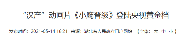 央视网是官媒吗_新融街是官媒_新京报是官媒