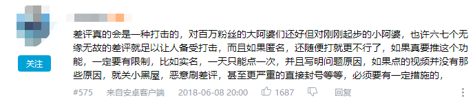 b站直播收益比例_b站封面比例_b站直播封面白边