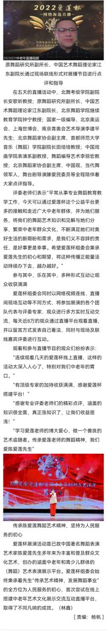 老年之声网站_中年老年婚姻网站_中老年网站