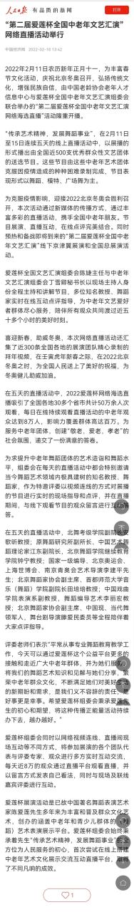 中年老年婚姻网站_老年之声网站_中老年网站