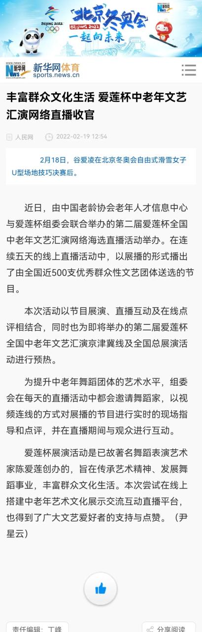 中老年网站_中年老年婚姻网站_老年之声网站