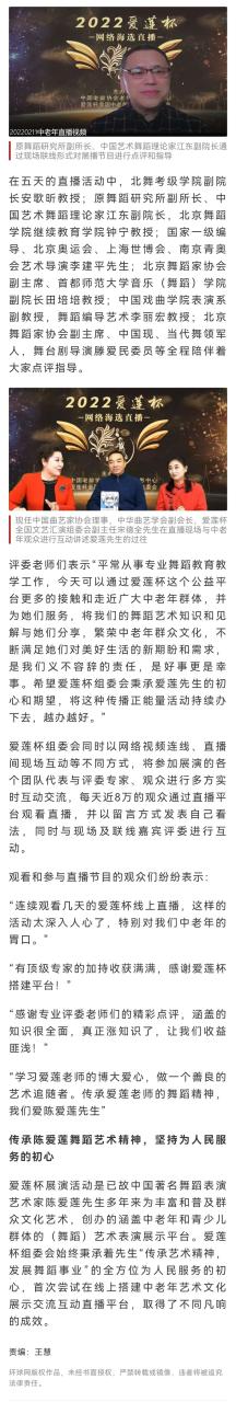 老年之声网站_中年老年婚姻网站_中老年网站