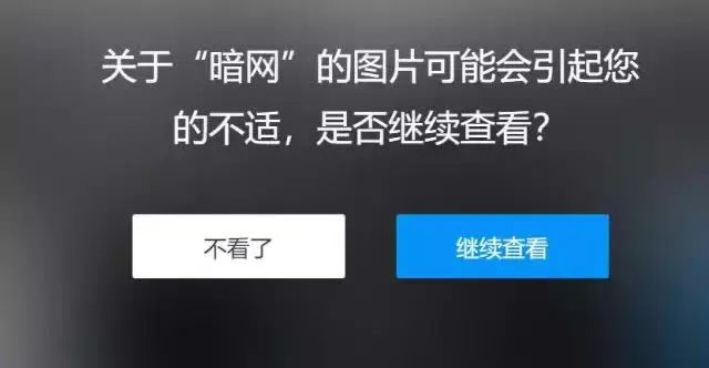 暗网怎么进入_手机暗网怎么进入_手机怎么用tor进入暗网