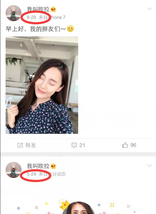 周杰伦女友昆凌身高和年龄_周杰伦身高_周杰伦谢霆锋身高