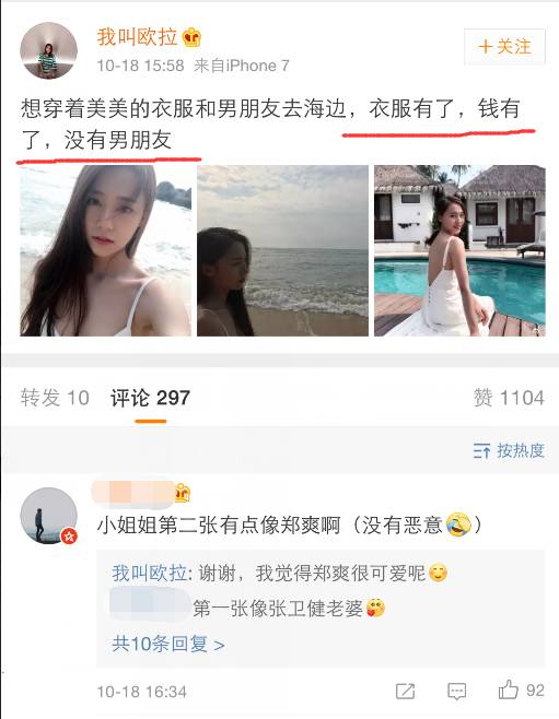 周杰伦女友昆凌身高和年龄_周杰伦身高_周杰伦谢霆锋身高