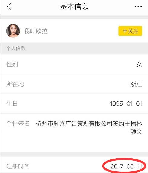 周杰伦谢霆锋身高_周杰伦女友昆凌身高和年龄_周杰伦身高